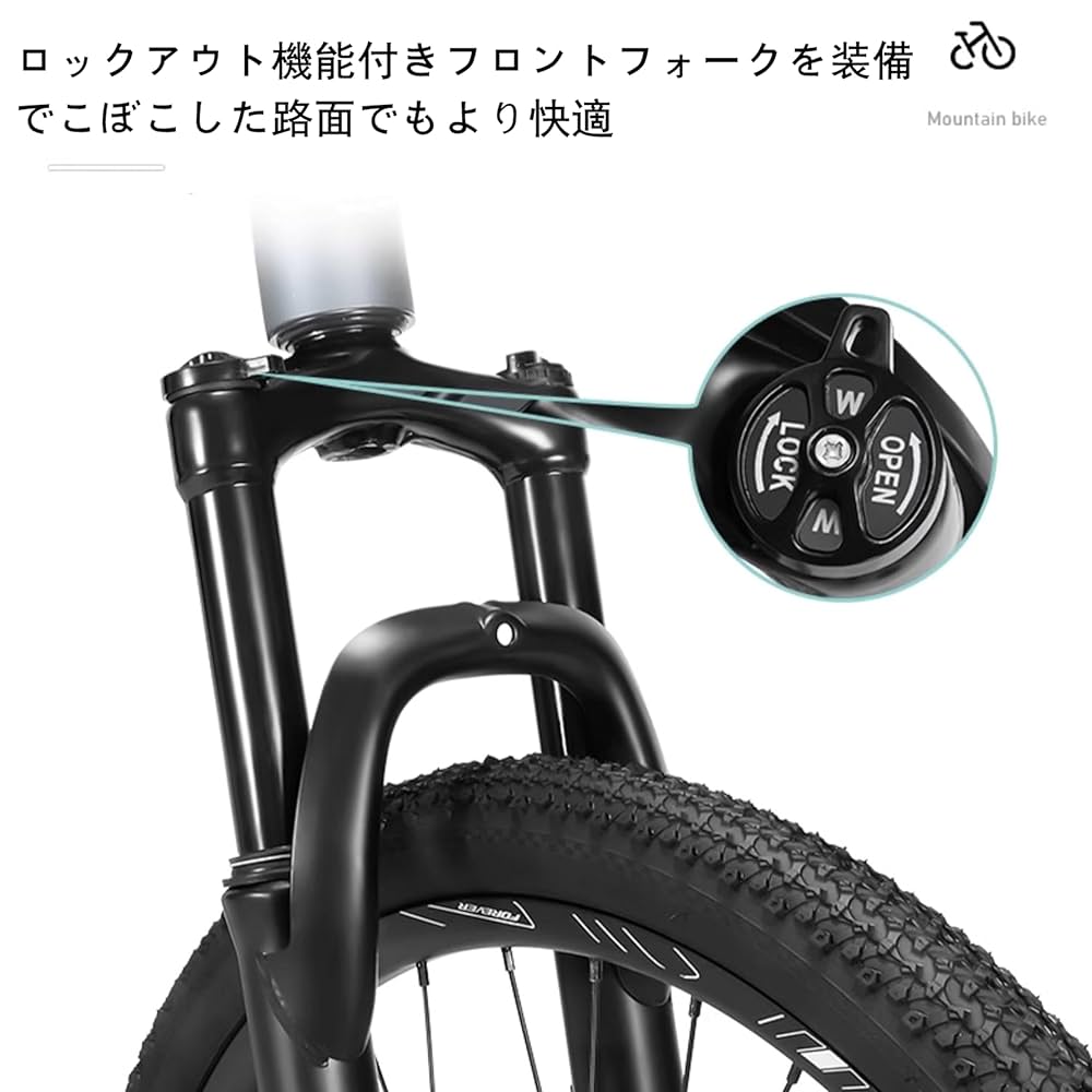 TOTEM新車ロック及び減衰調整機能フォーク☆27.5インチアルミフレーム27速 TOTEM新車ロック及び減衰調整機能フォーク☆27.5インチアルミ